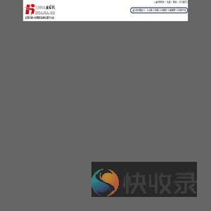 袁耀锷