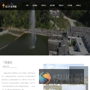 顺昌大圣文化