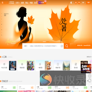 志设