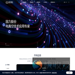 国力股份