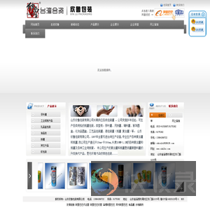 食品罐