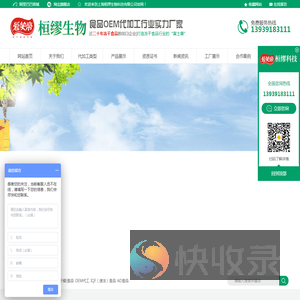 上海桓缪生物科技有限公司