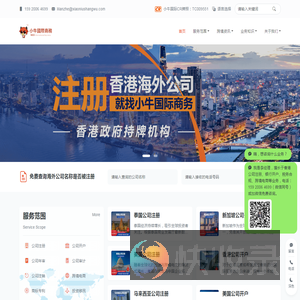 小牛国际商务