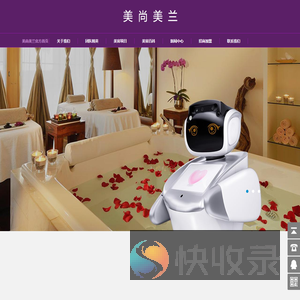 美容