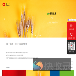 道一设计/宣传册设计/平面设计公司/苏州道一品牌策划有限公司