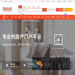 镇江房产网