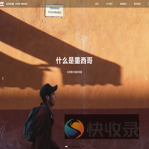 武汉虎客影像文化传播有限公司