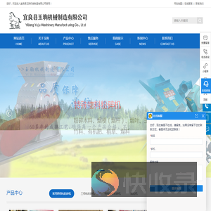 云南粉碎机