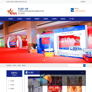惠州月光网络技术有限公司