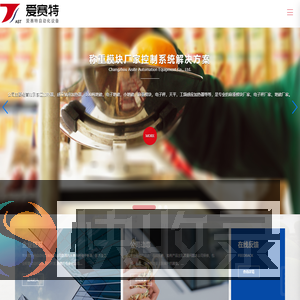 轴承感应加热器