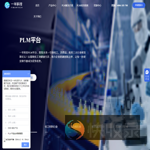 一半科技:化工