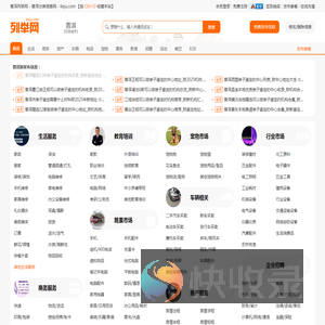 普洱列举网