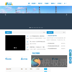 中海林石油工程技术服务有限公司