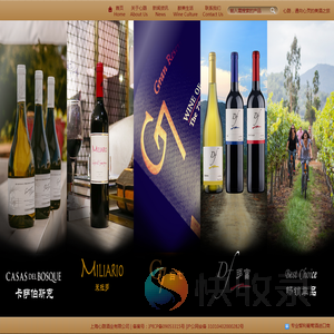 G7红酒