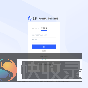 城市云销