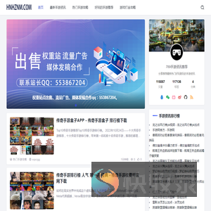 789手游推荐网