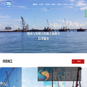 锚岩桩施工