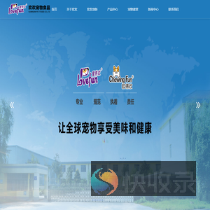 江苏欢欢宠物食品有限公司