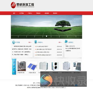 空气源热水器,源热泵热水器