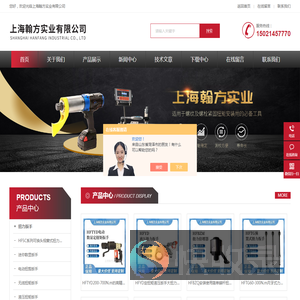 数显可换头扭力扳手