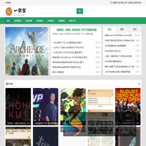 一教案网