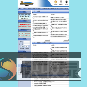 太赫兹研发网