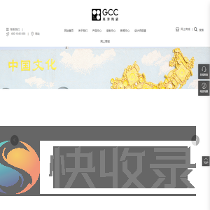 四川高陶实业有限公司