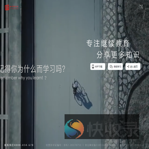 专技天下