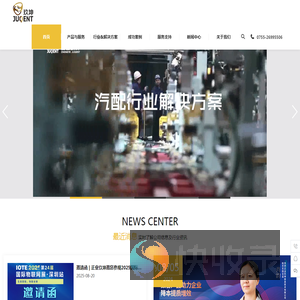 MES系统