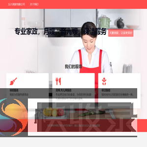 五八到家有限公司