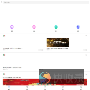 华夏融媒