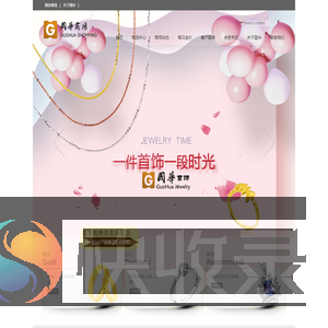 北京国华商场有限责任公司国华商场