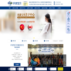 加拿大生孩子,赴加生子国籍