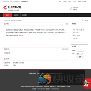 山东法律服务网