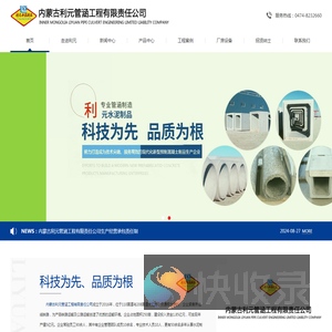 利元管涵工程