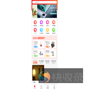 小韩家电维修