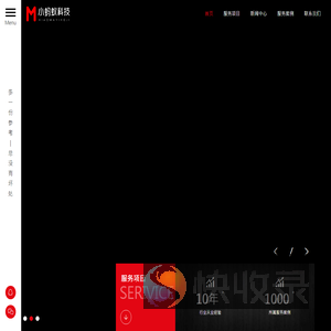 丹东网站建设