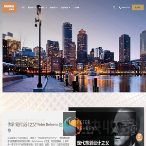 贝伦斯咨询管理（上海）有限公司