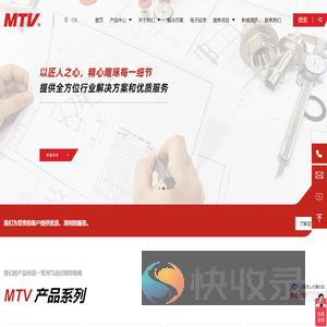 首页,浙江铭天科技有限公司