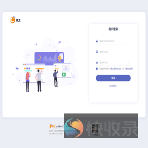 果之全场景教师工作发展平台