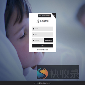 慕思商户端