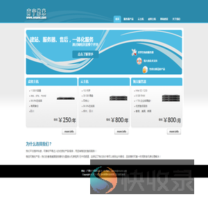 南宁悠米网络科技有限公司