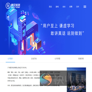 银汉游戏