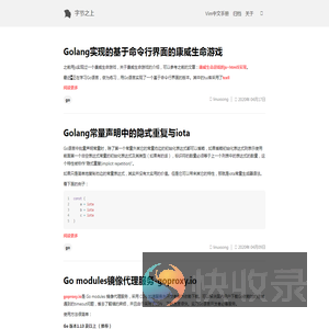 主页