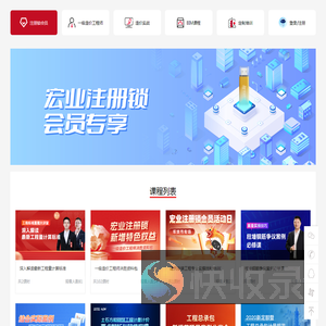 品勤教育