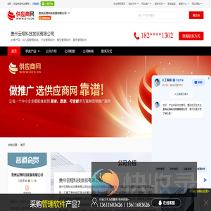 幼儿园管理系统