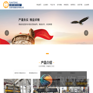 数控龙门铣床加工,落地镗铣加工,大型机械设备加工,技术专业