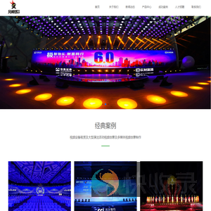 北京兄弟纵横文化传播有限公司
