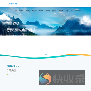 上海XXXX环保科技有限公司