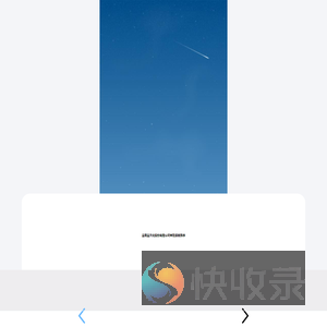 云南云天化股份有限公司审批报销系统